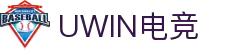 UWIN电竞官网_电竞周边商城_正品战队同款装备